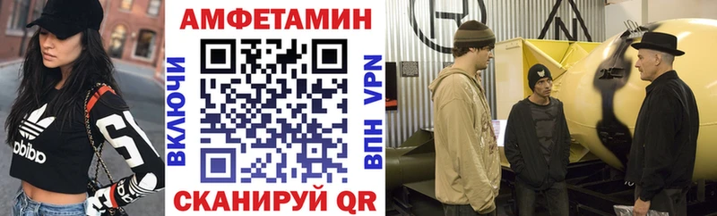 MEGA зеркало Верещагино Amphetamine VHQ