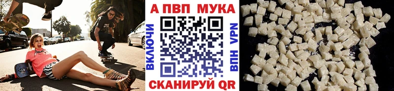 это как зайти  Верещагино  Alfa_PVP кристаллы 