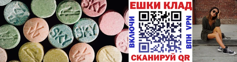 Экстази MDMA  купить наркотики цена  Верещагино 