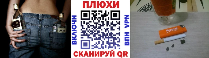 ГАШ Изолятор Верещагино