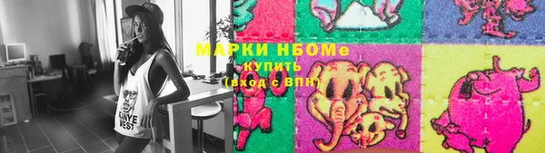 не бодяженный Белокуриха