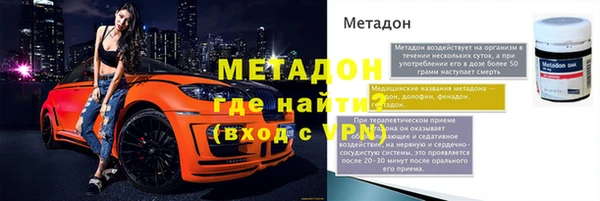 не бодяженный Белокуриха