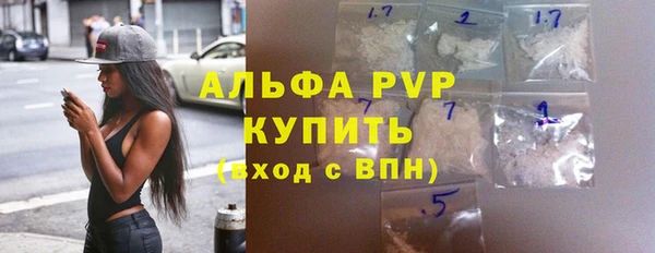кристаллы Богородицк