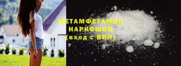MDMA Белоозёрский