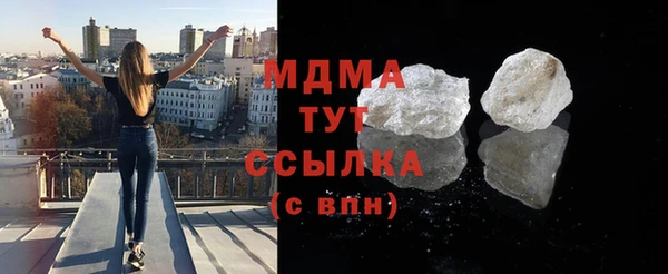 кокаин колумбия Беломорск