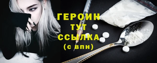 кокаин колумбия Беломорск