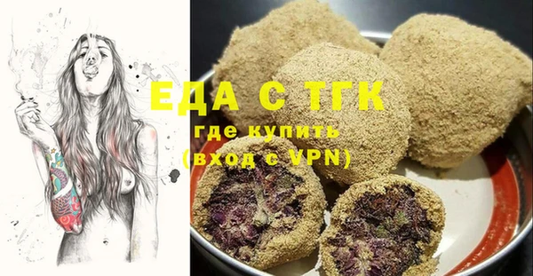 кокаин колумбия Беломорск
