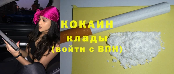 а пвп мука Гусь-Хрустальный