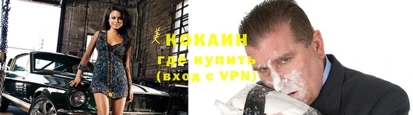 кристаллы Богородицк
