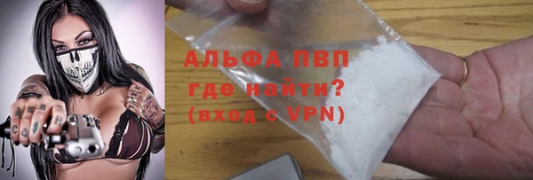 тгк Богородск