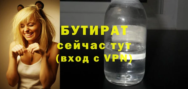 не бодяженный Белокуриха