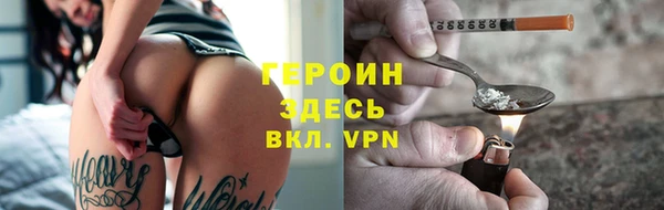 не бодяженный Белокуриха