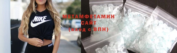 мефедрон мука Гусиноозёрск