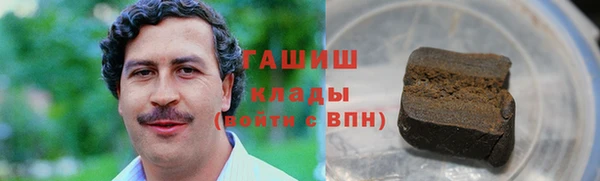 кокаин колумбия Беломорск