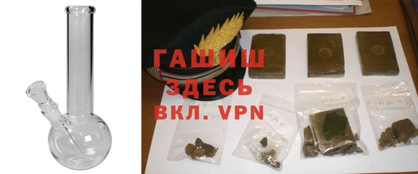 кристаллы Богородицк