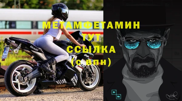 тгк Богородск