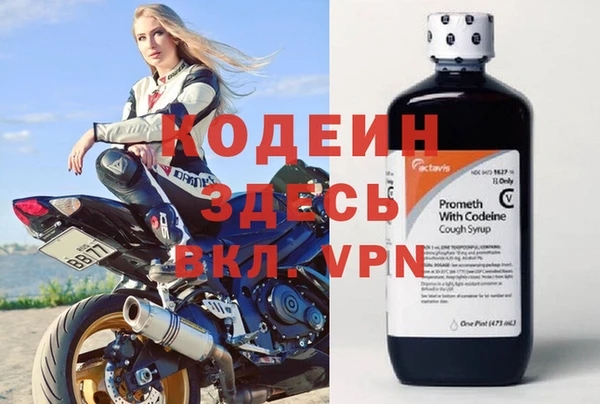 кокаин колумбия Беломорск