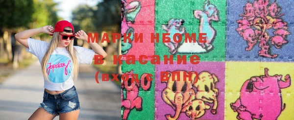 MDMA Белоозёрский