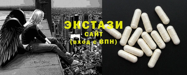 MDMA Белоозёрский