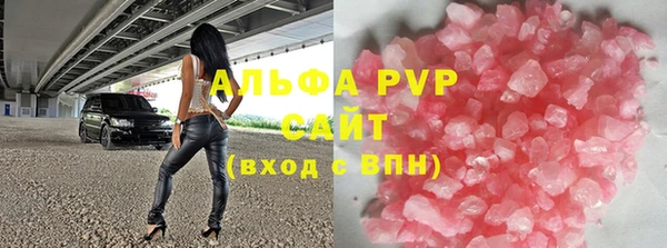 кристаллы Богородицк