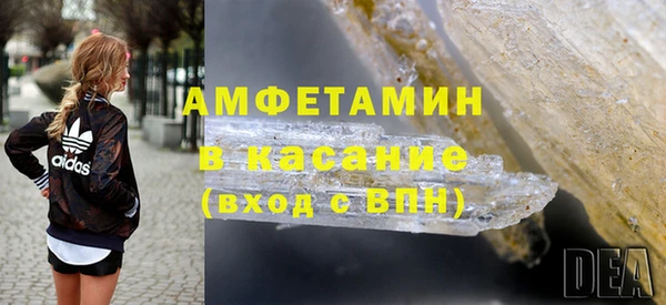 MDMA Белоозёрский