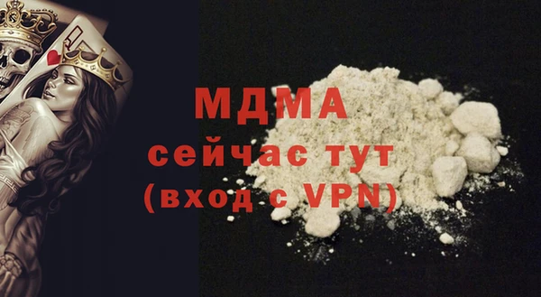 тгк Богородск