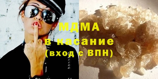 кокаин колумбия Беломорск