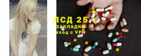 MDMA Белоозёрский