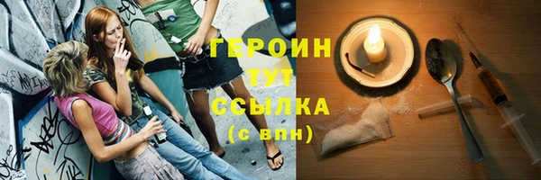 тгк Богородск