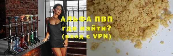 тгк Богородск