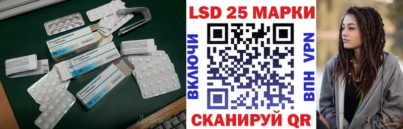 Лсд 25 экстази ecstasy Верещагино
