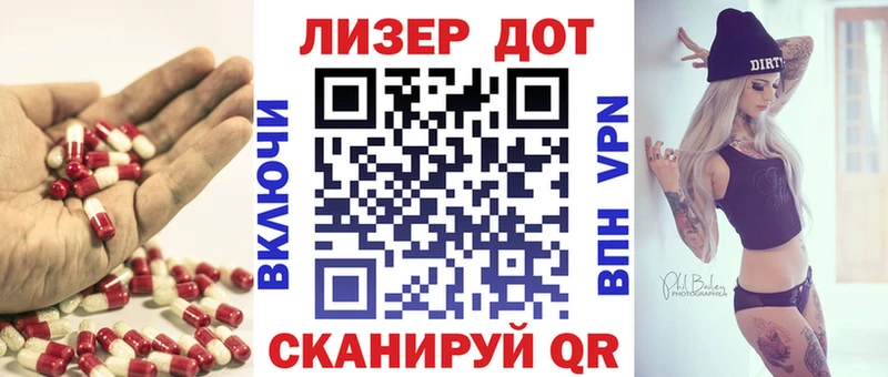 ЛСД экстази ecstasy Верещагино