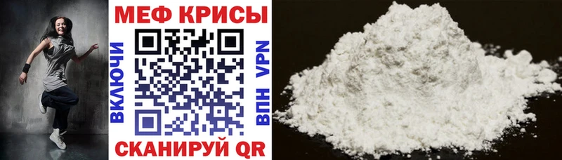 Мефедрон мяу мяу  закладки  Верещагино 